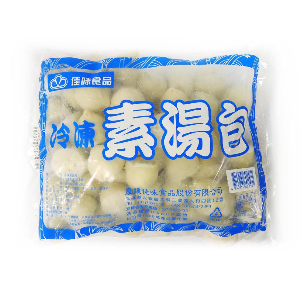 (慶鐘佳味)冷凍湯包/50粒-1.5kg(全素)