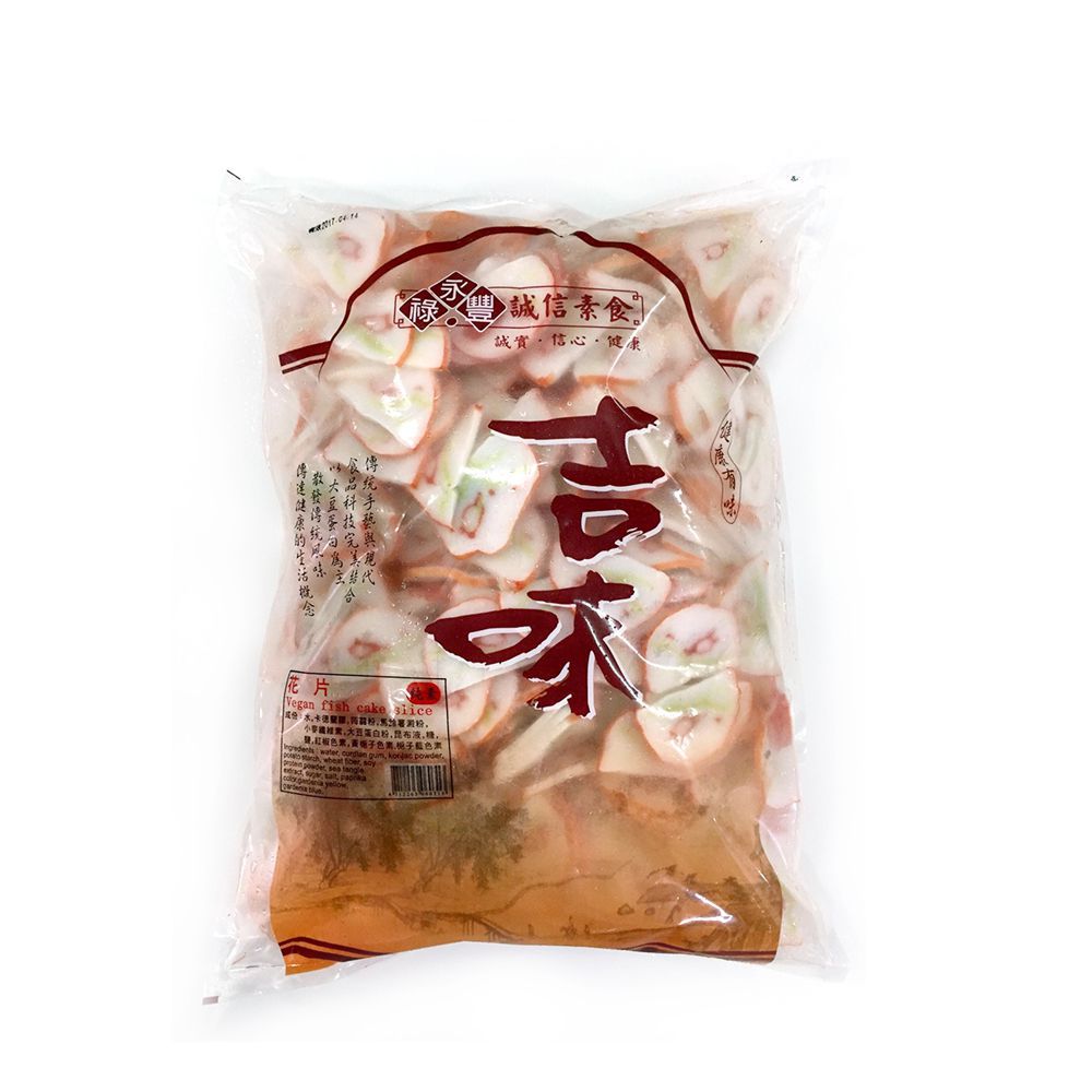 (永祿豐)花片1斤(全素)