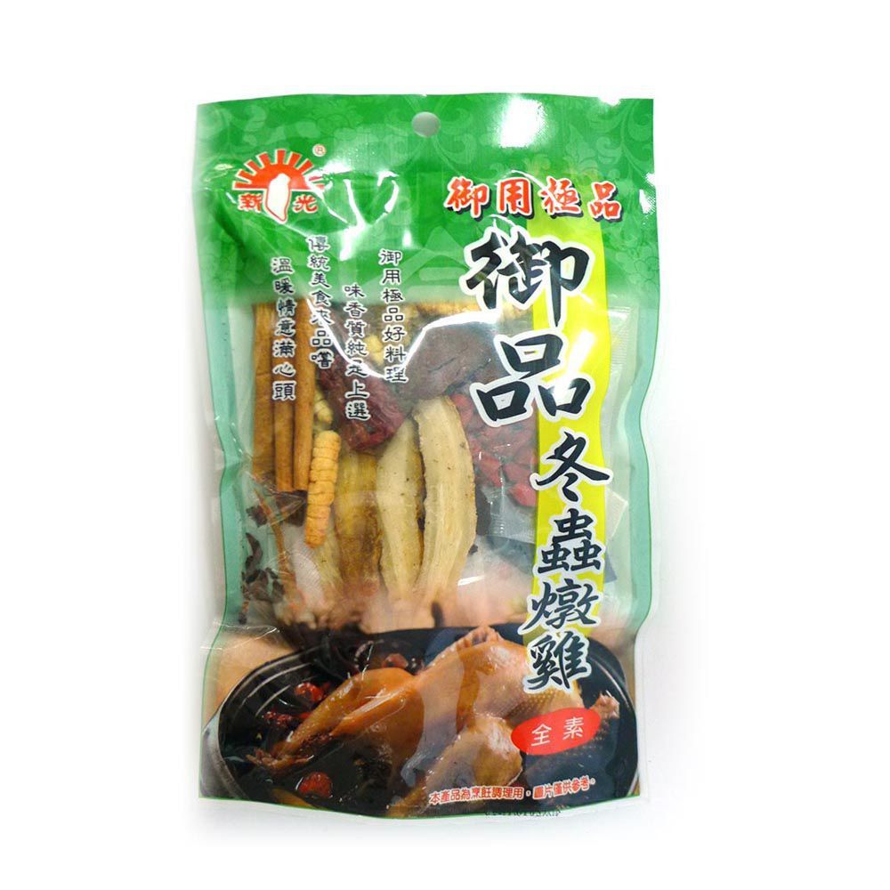 (新光)御品冬蟲燉雞60g(全素)