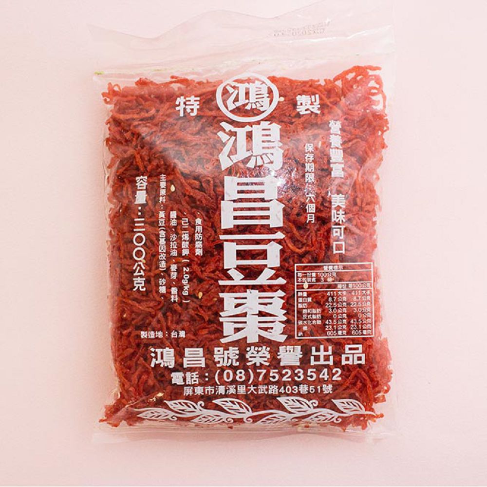 (鴻昌)紅豆絲300g(全素)