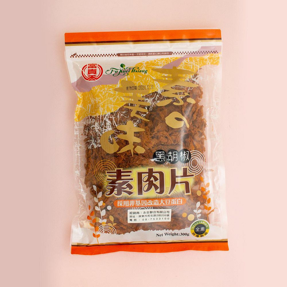 (富貴香)黑胡椒素肉片300g(全素)