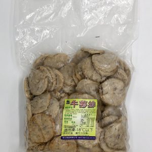 (昆立)牛蒡排1斤(蛋素)