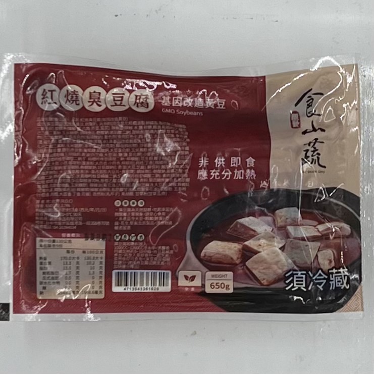 (顯新)紅燒臭豆腐650g(全素)