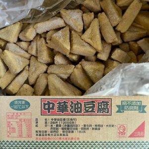 (中華)三角油豆腐2斤(全素)