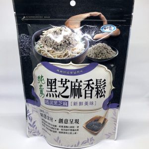 (永全)素聯盟黑芝麻香鬆250g(全素)