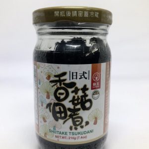 (菇王)日式香菇佃煮210g(全素)