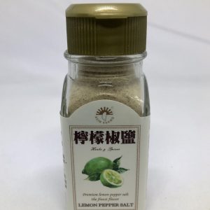 (新光)檸檬椒鹽55g(全素)