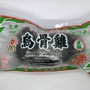 (素味香)素烏骨雞500g(全素)