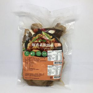 (阿薛哥)爆香素猴頭菇/三杯500g(全素)