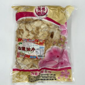 (儒德)松阪油片1斤(全素)