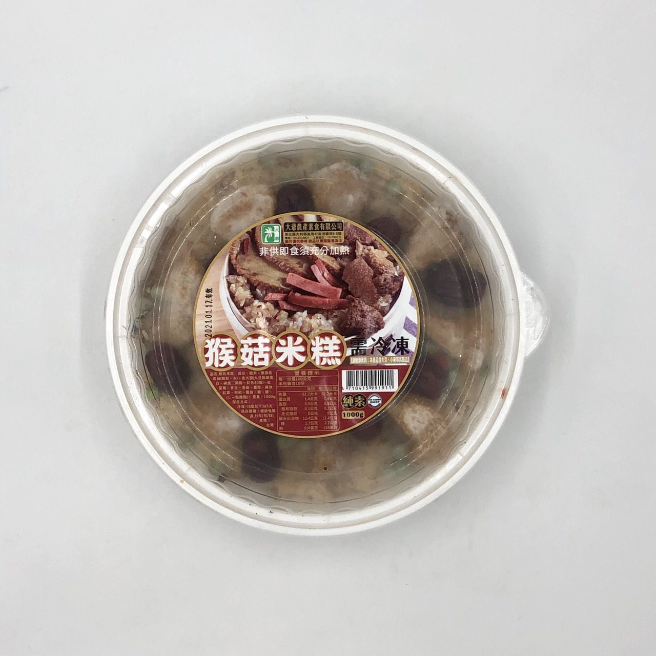 (台康)猴菇米糕1kg(全素)