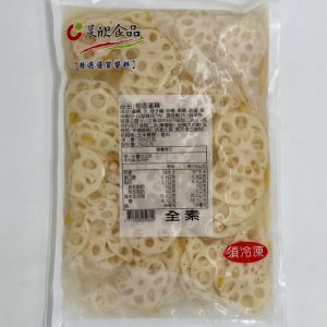 (晨欣)柚香蓮藕1kg(全素)