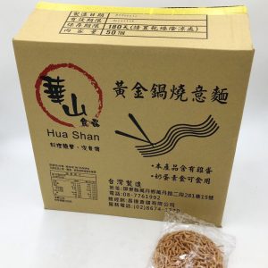 (華山)黃金鍋燒意麵55g(全素)/粒