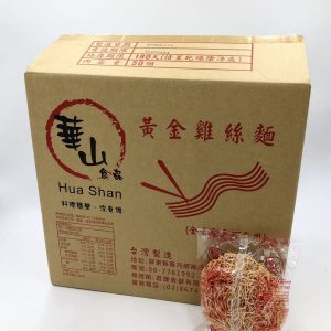 (華山)黃金雞絲麵50g(全素)/粒