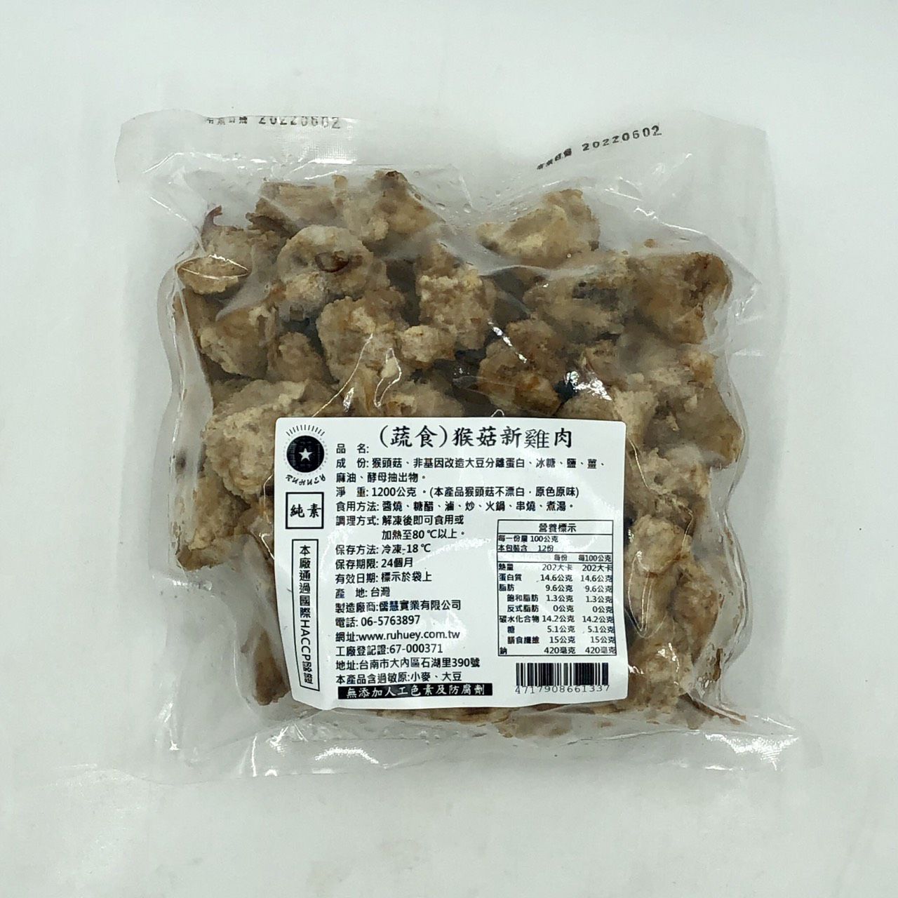 (儒慧)蔬食/猴菇新雞肉1200g(全素)
