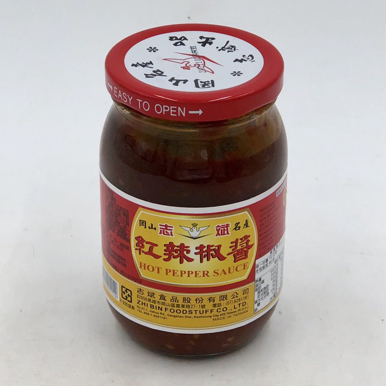 (志斌)紅辣椒醬460g(全素)