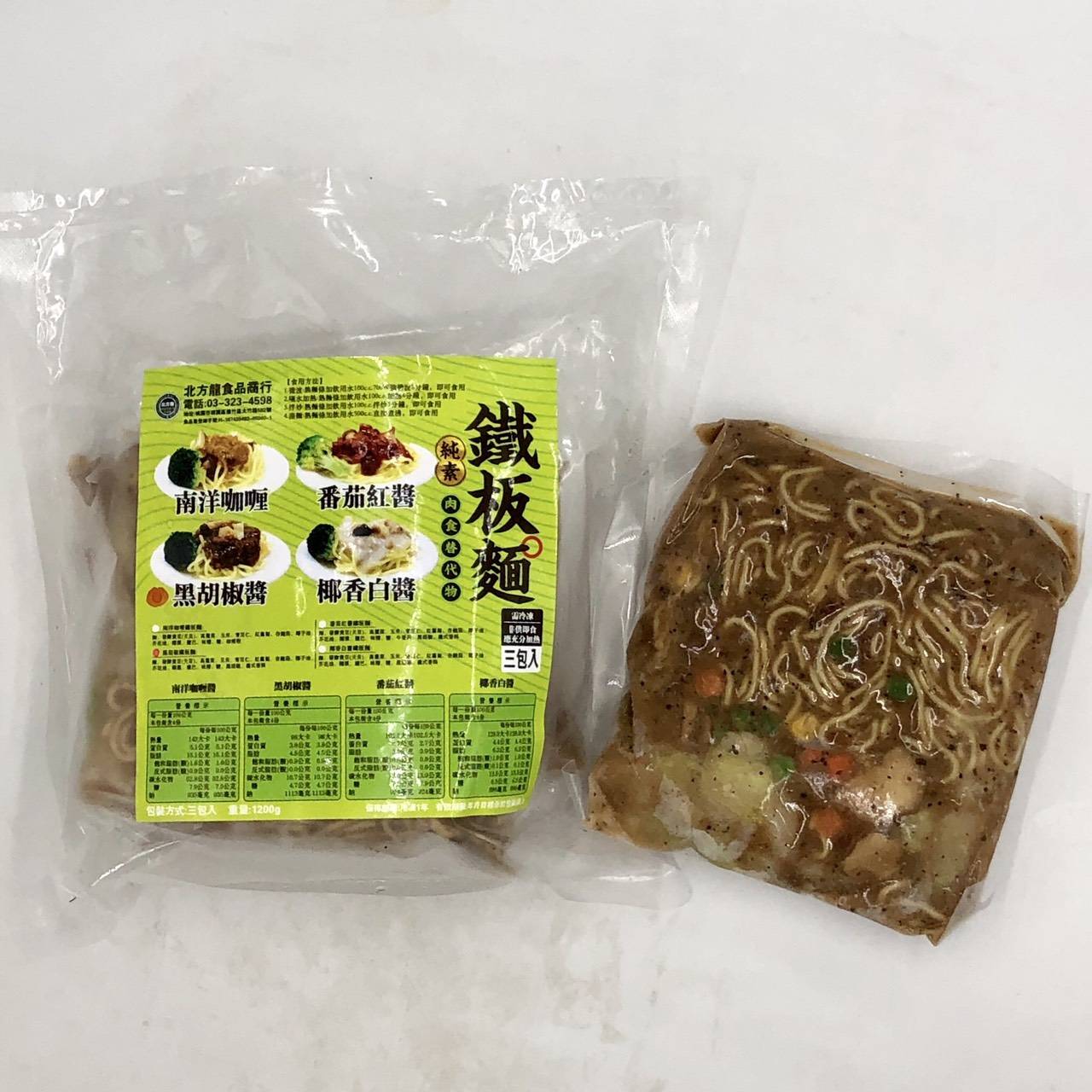 (北方龍)黑胡椒醬鐵板麵/3袋裝/1200g(純素)