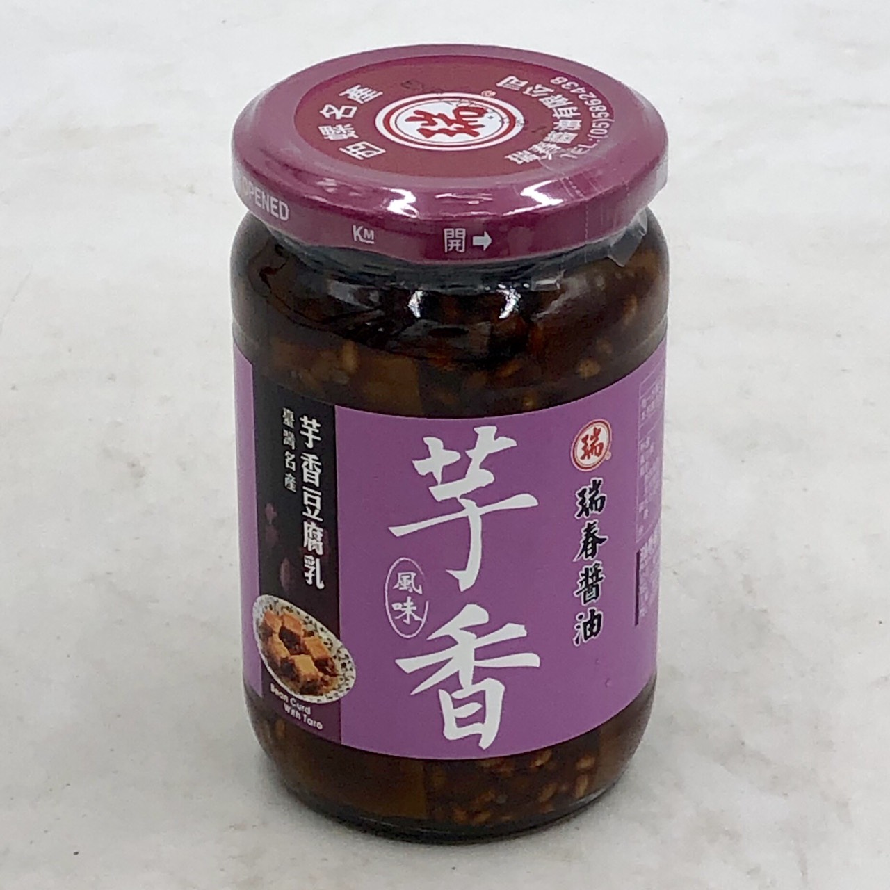 (瑞春醬油)芋香風味豆腐乳380g(全素)