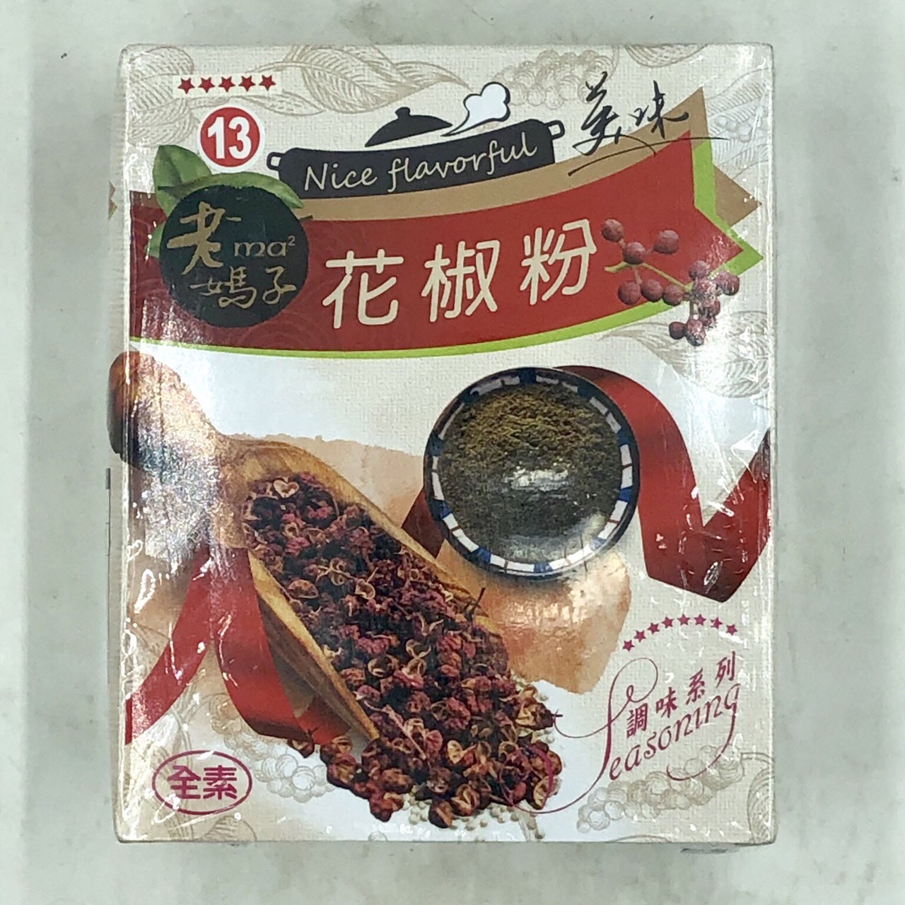 (老媽子)花椒粉/一粒麻粉600g(全素)