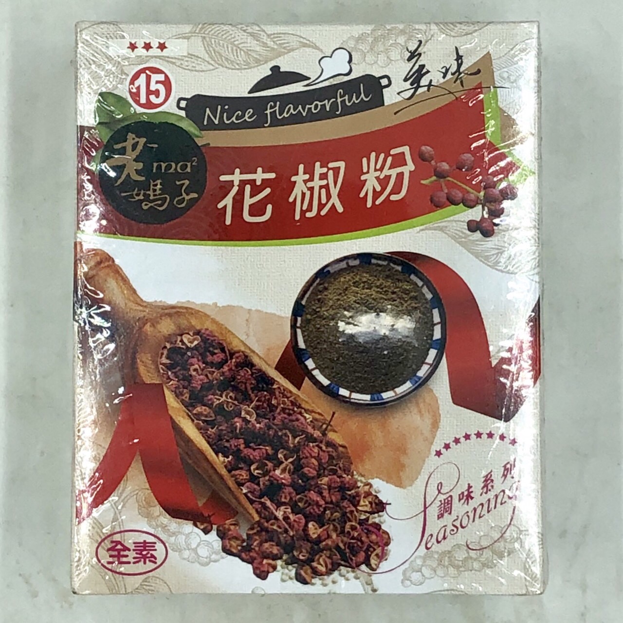 (老媽子)花椒粉/陜西大紅袍粉600g(全素)
