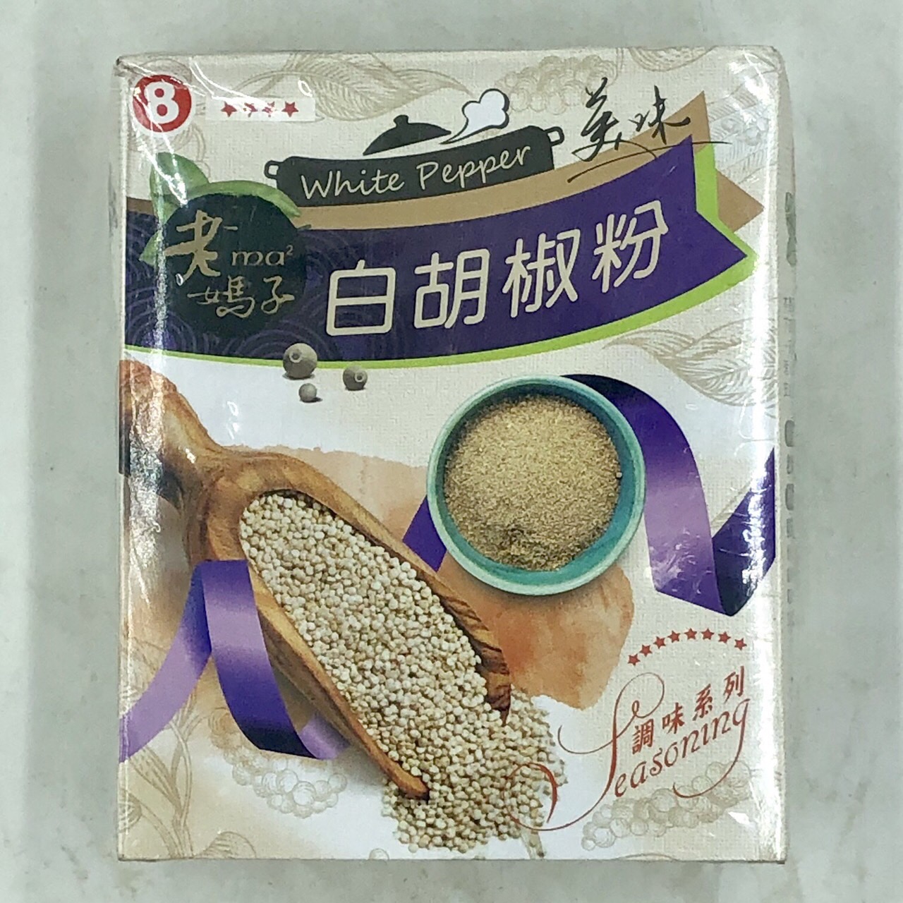 (老媽子)白胡椒粉600g(全素)