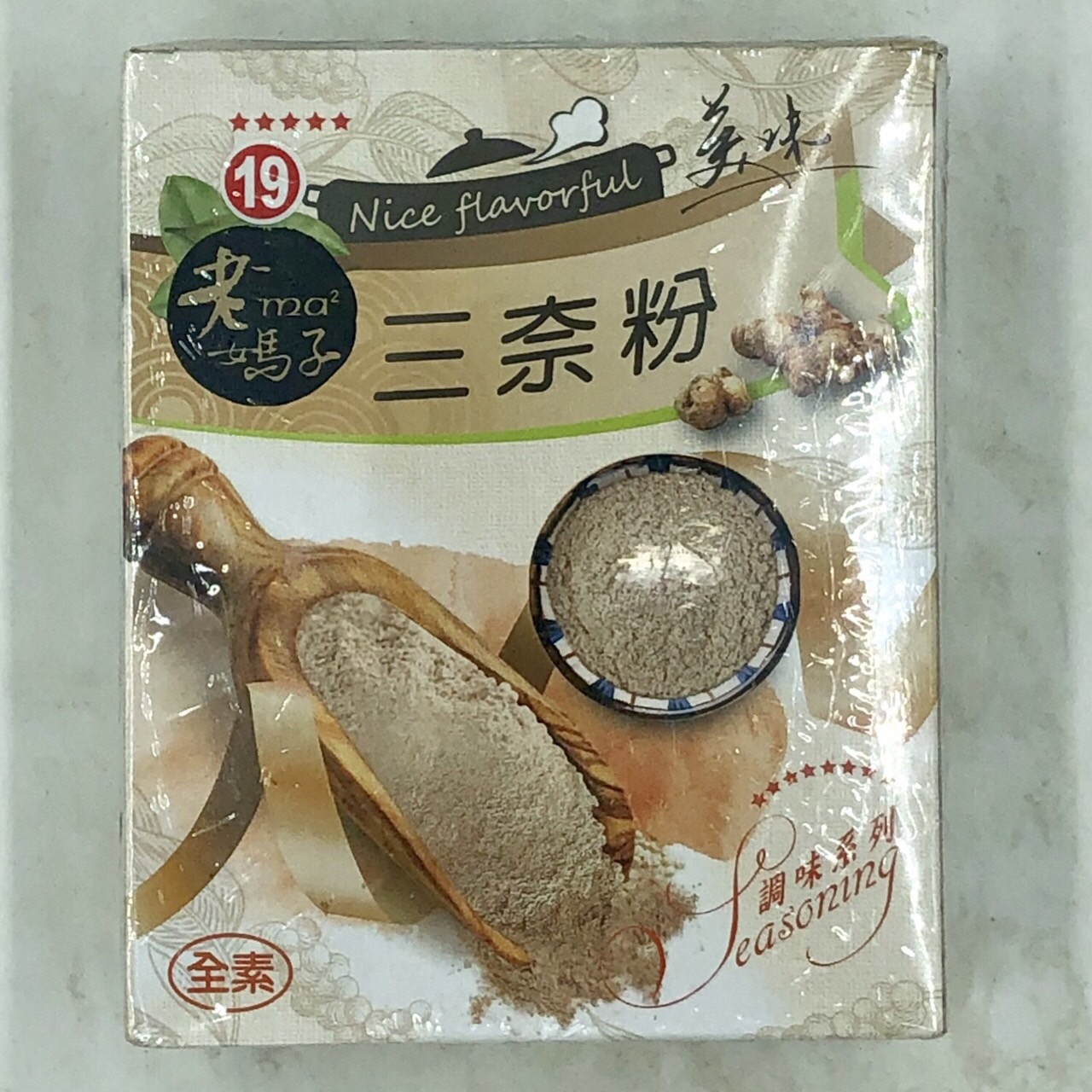 (老媽子)三奈粉600g(全素)
