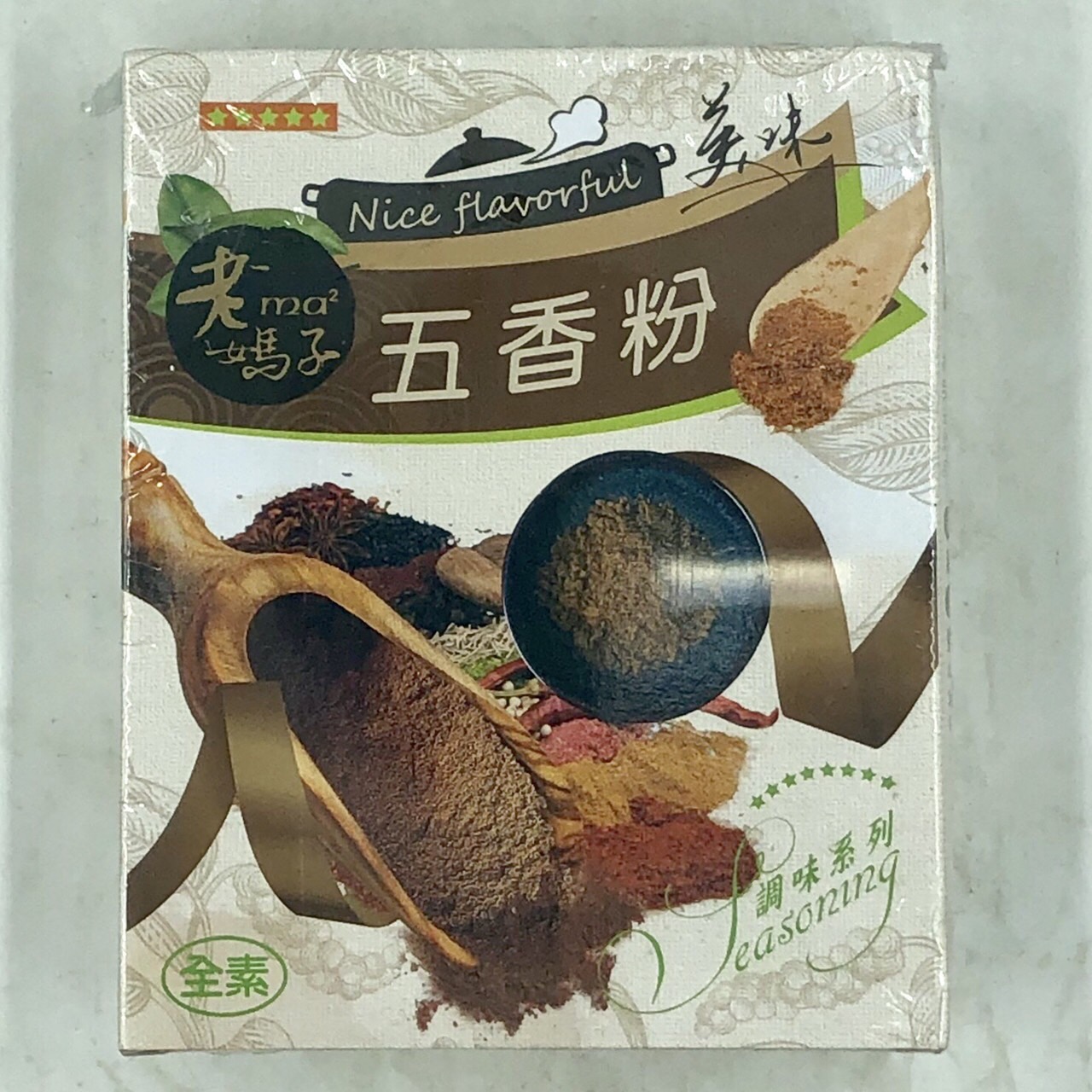 (老媽子)五香粉600g(全素)