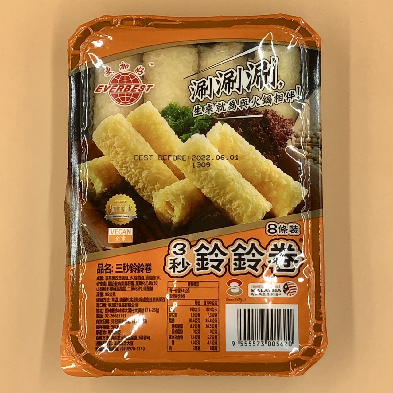 (更加好)3秒鈴鈴卷96g(全素)