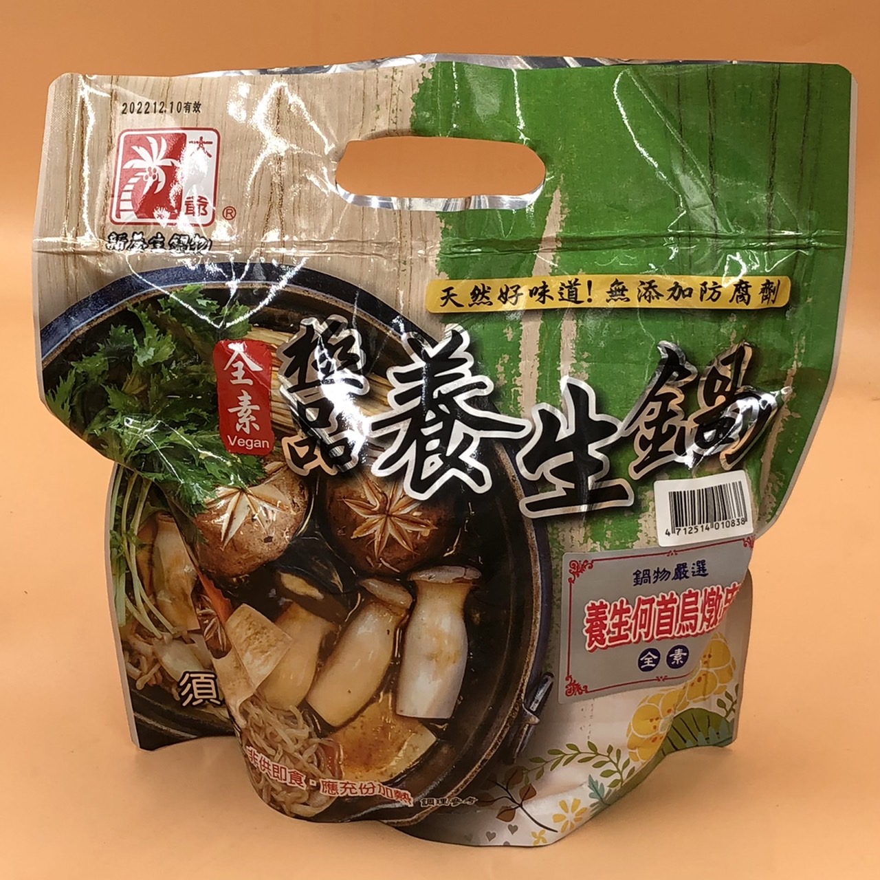 (大爺)養生何首烏燉盅1200g(全素)