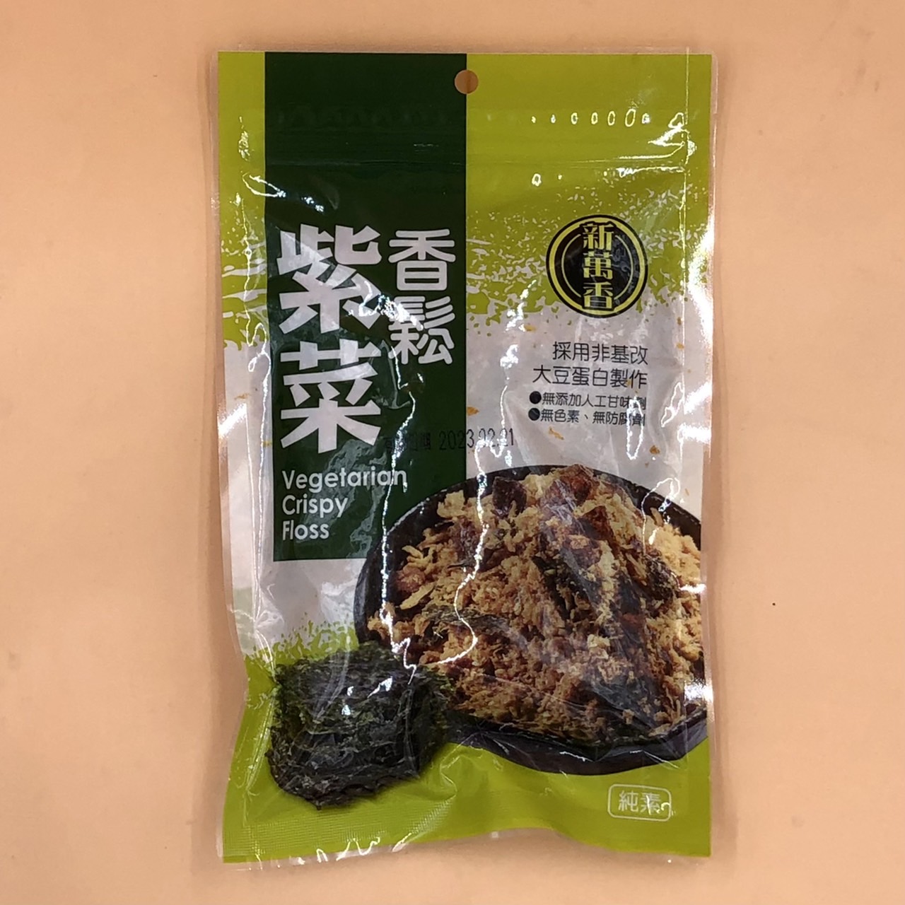 (新萬香)紫菜香鬆200g(全素)