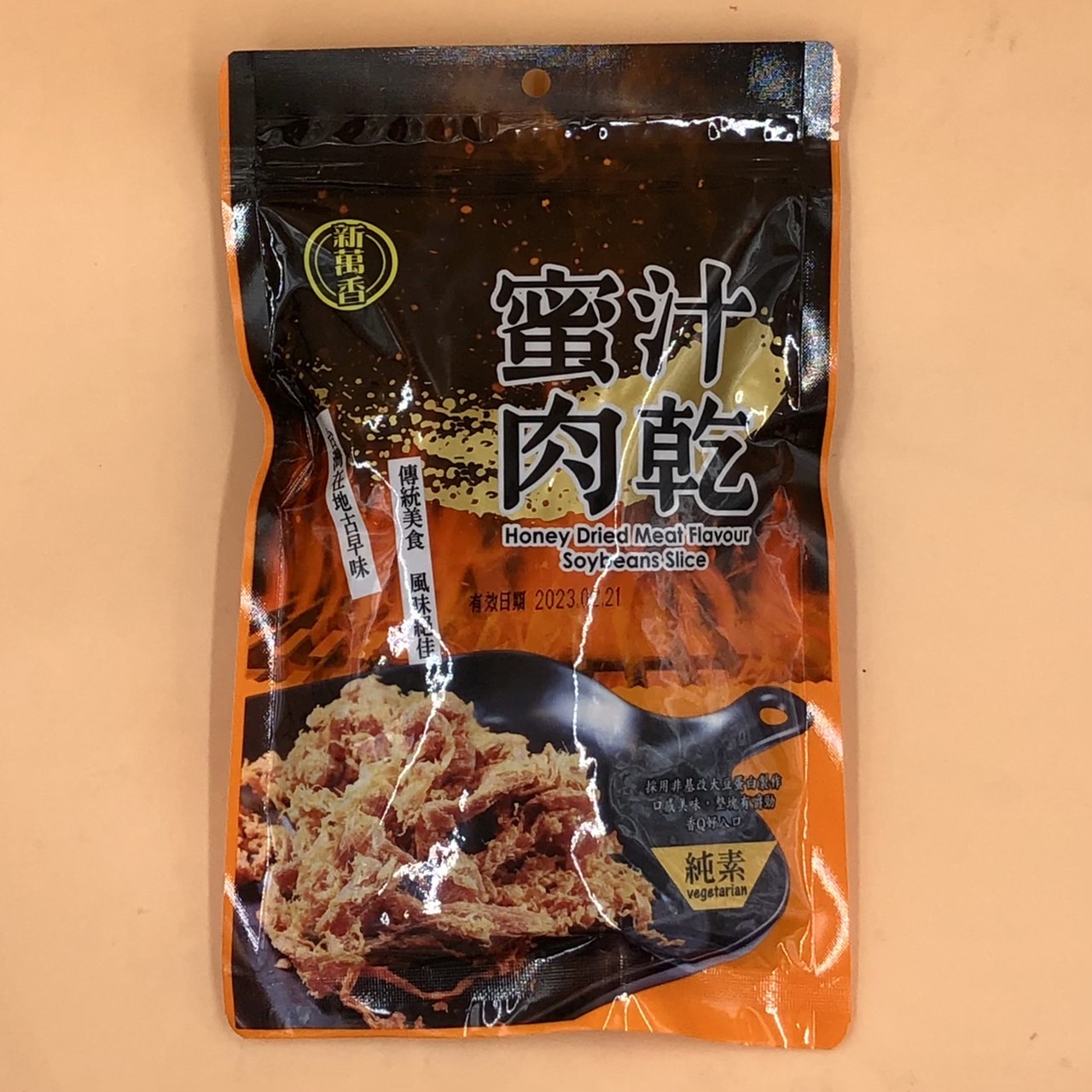 (新萬香)蜜汁肉乾180g(全素)