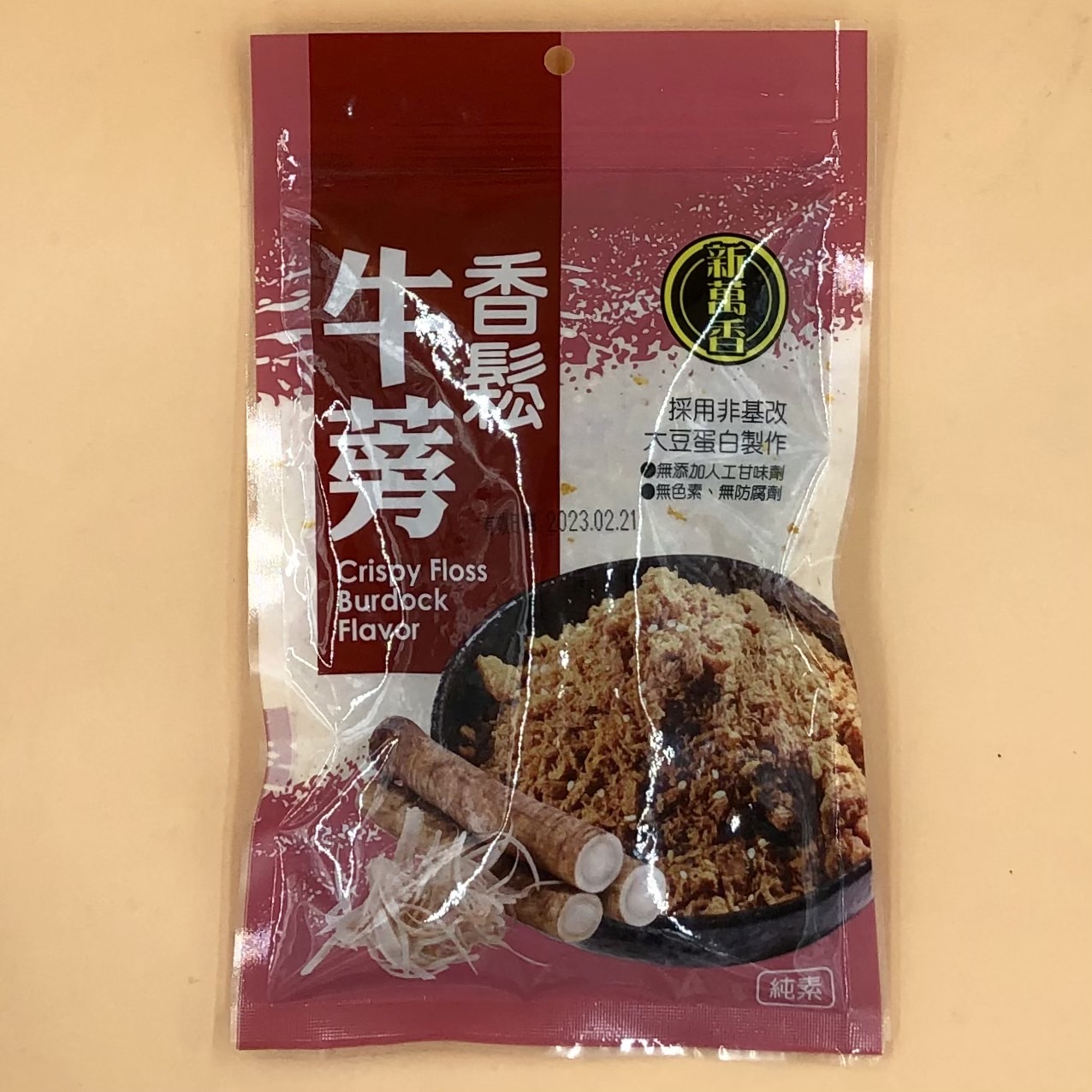 (新萬香)牛蒡香鬆200g(全素)