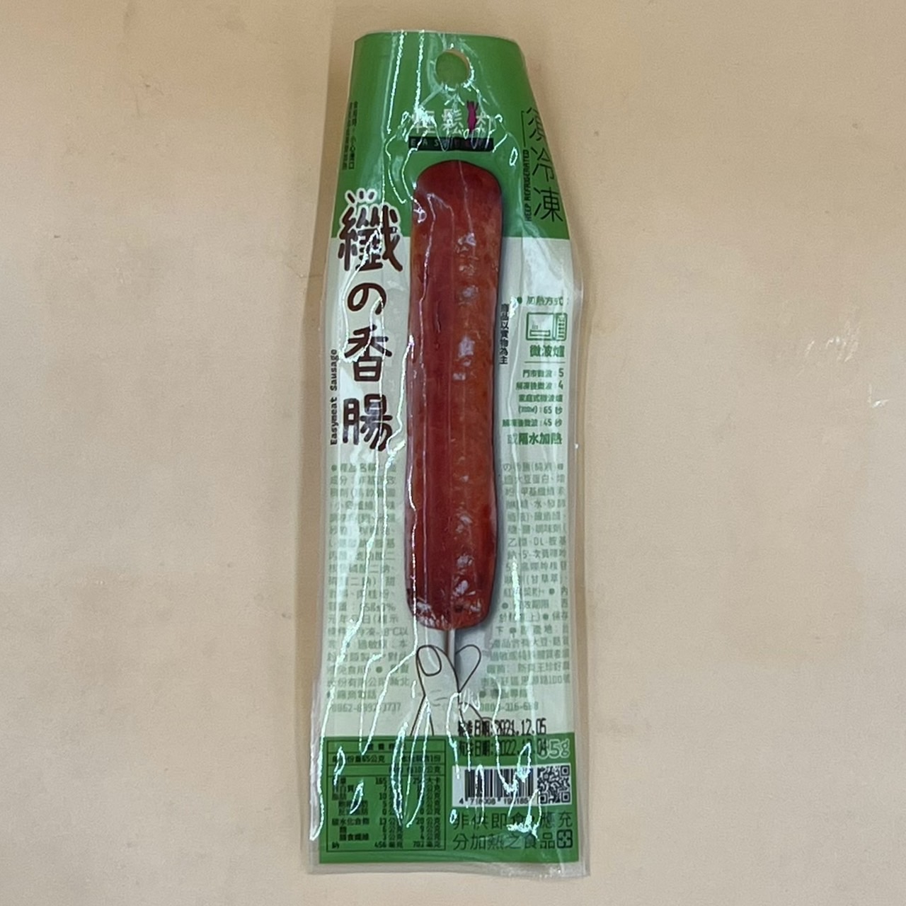 (輕鬆肉)纖香腸65g(全素)