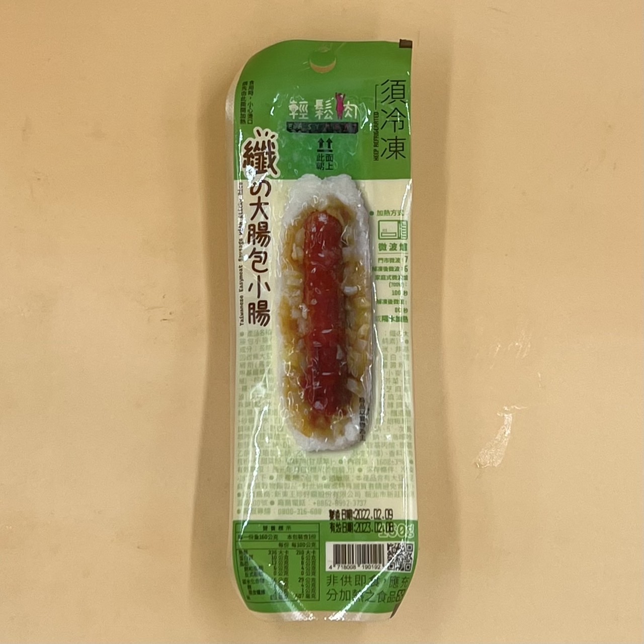 (輕鬆肉)纖大腸包小腸160g(全素)