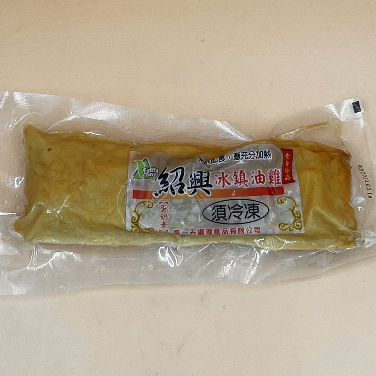 (每一天)紹興冰鎮油雞450g(蛋素)