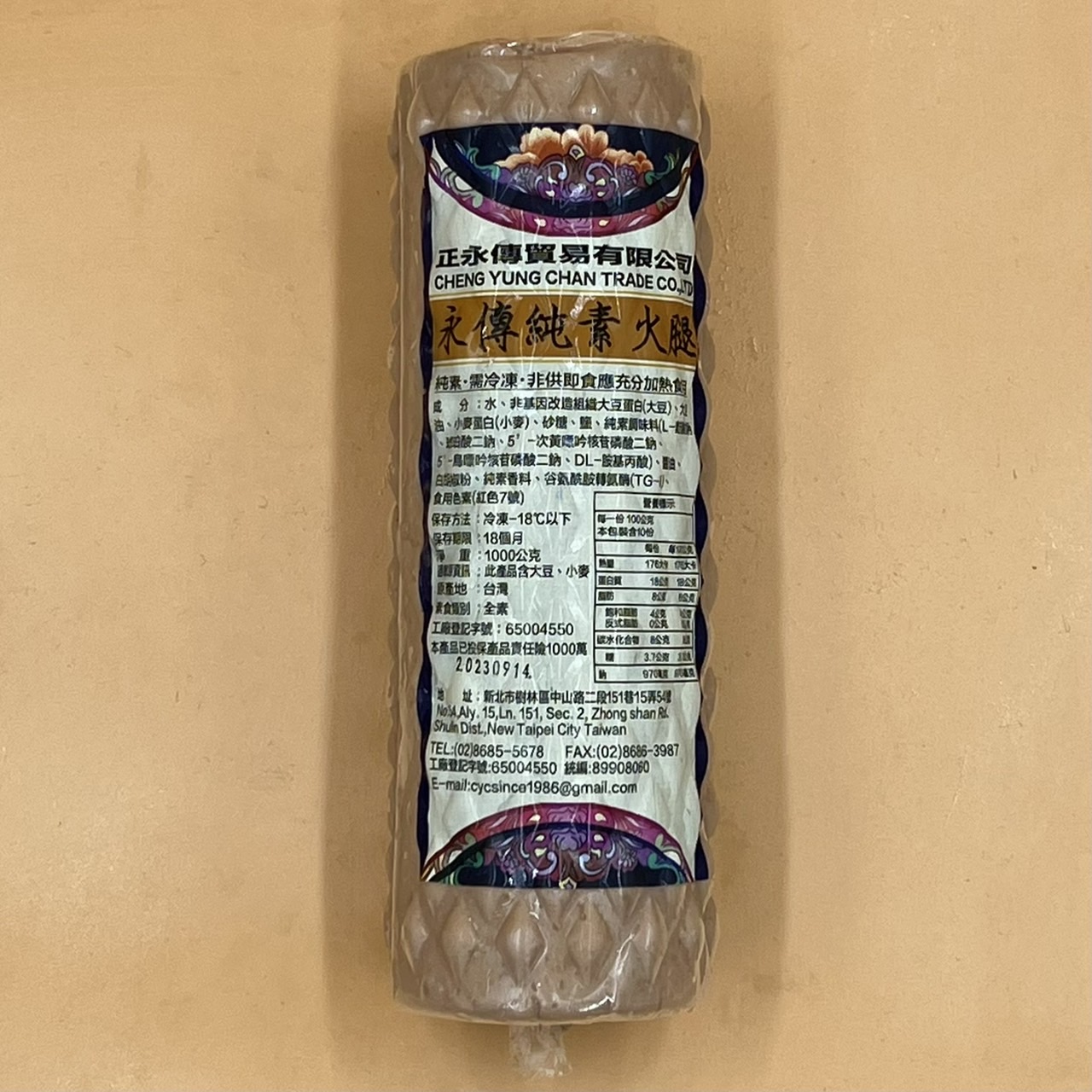 (正永傳)永傳純素火腿1kg(全素)