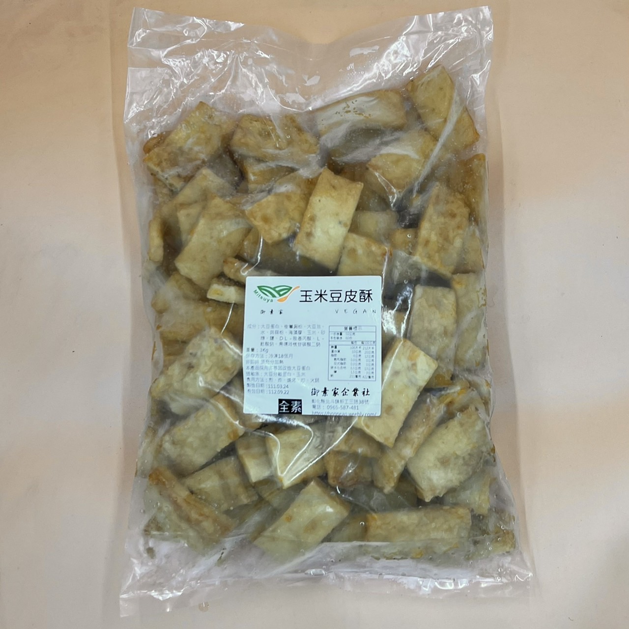 (御素家)玉米豆皮酥600g(全素)