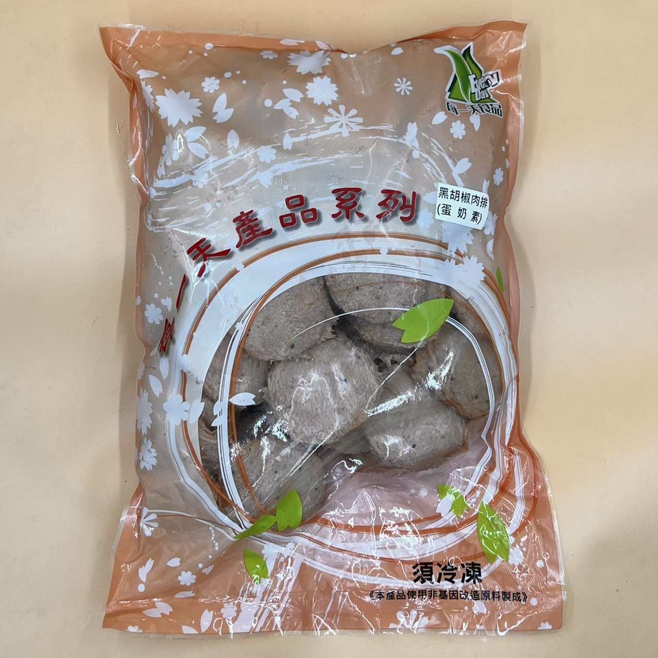 (每一天)黑胡椒肉排600g(蛋素)