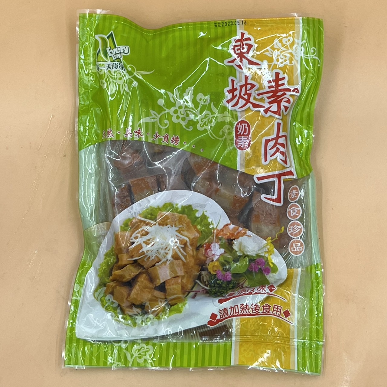 (每一天)東坡素肉丁600g(奶素)