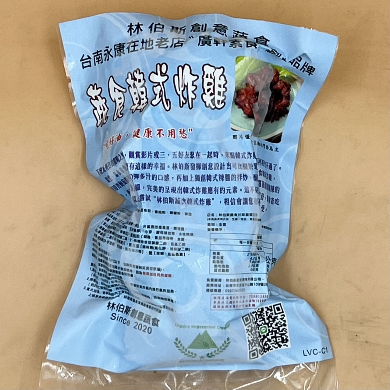 (林伯斯創意蔬食)蔬食韓式炸雞300g(全素)