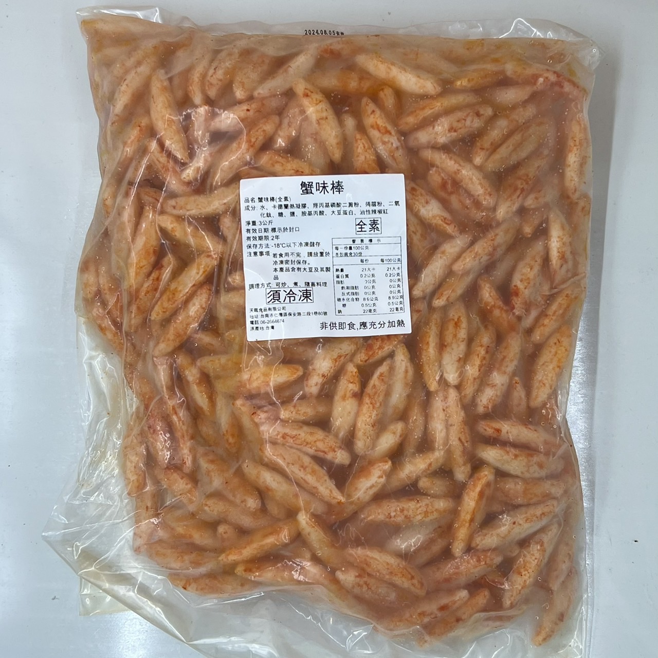 (天龍)蟹味棒600g(全素)