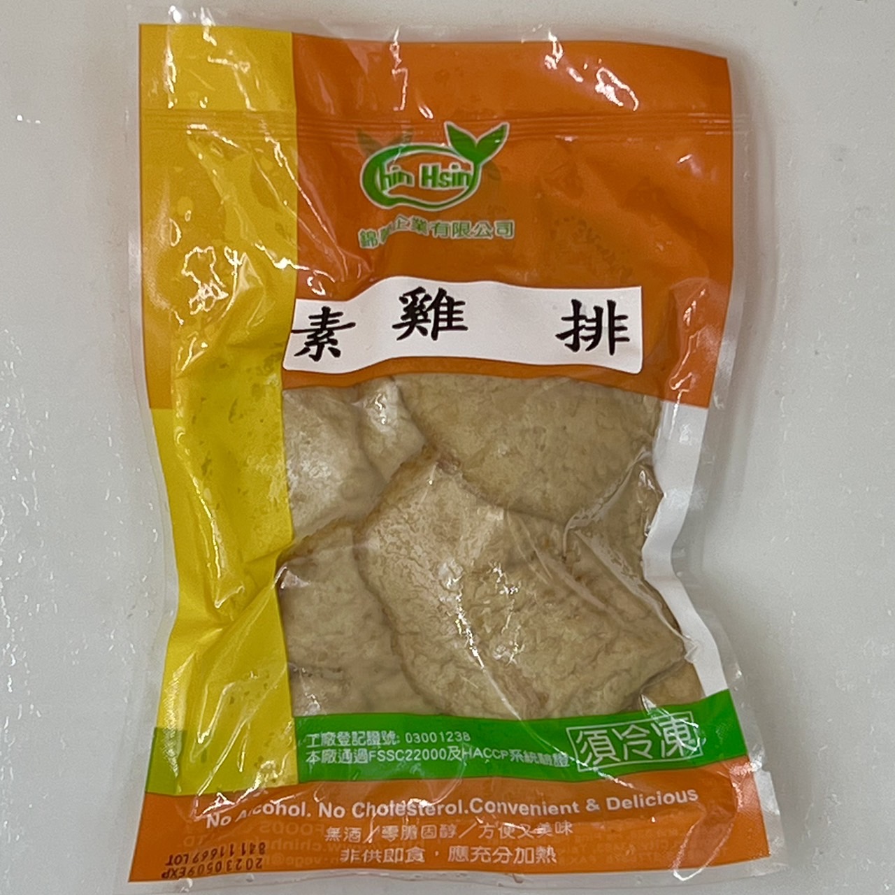 (錦馨)素雞排300g(全素)