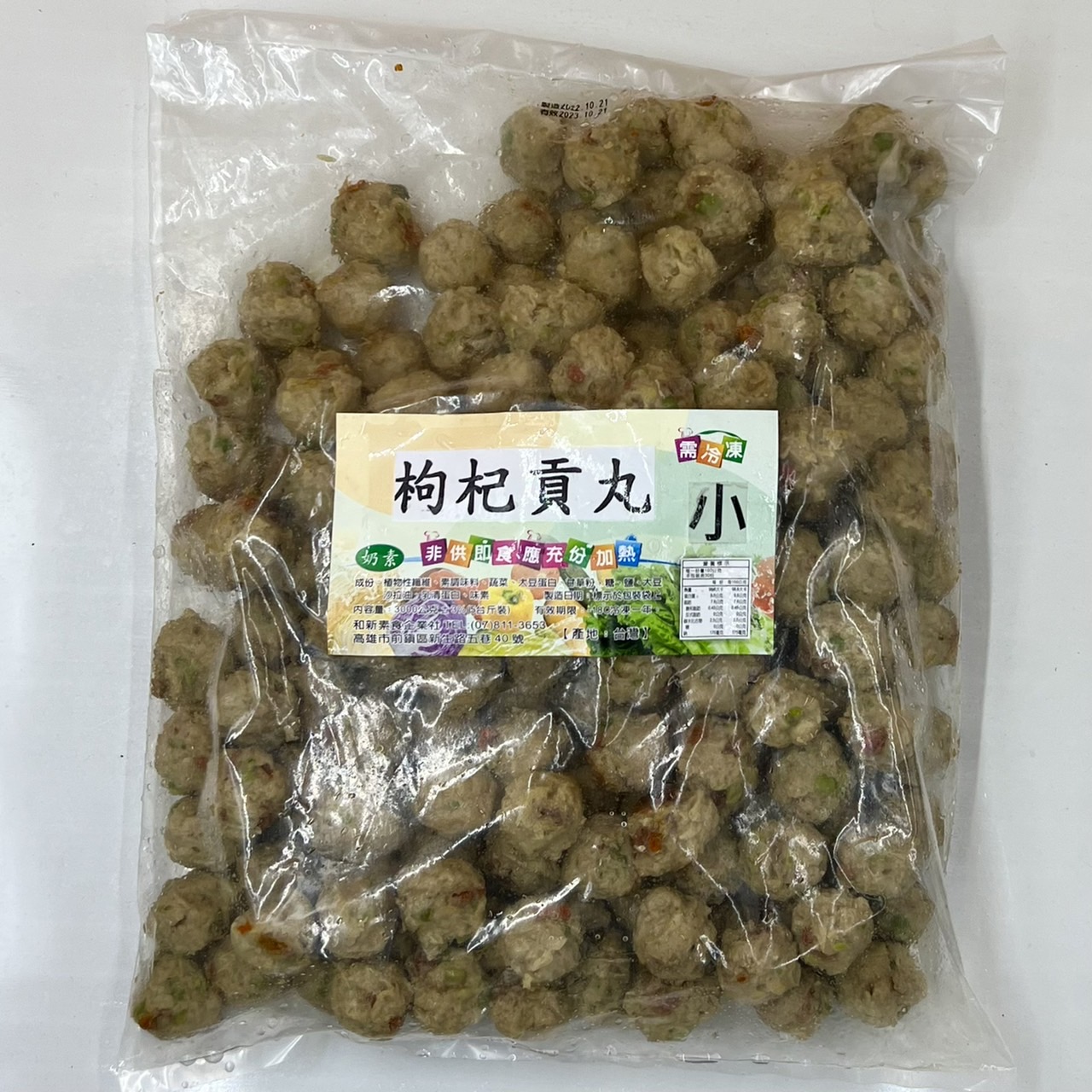 (和新)小枸杞貢丸600g(奶素)