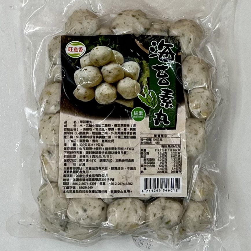 (旺意香)海苔素丸600g(全素)