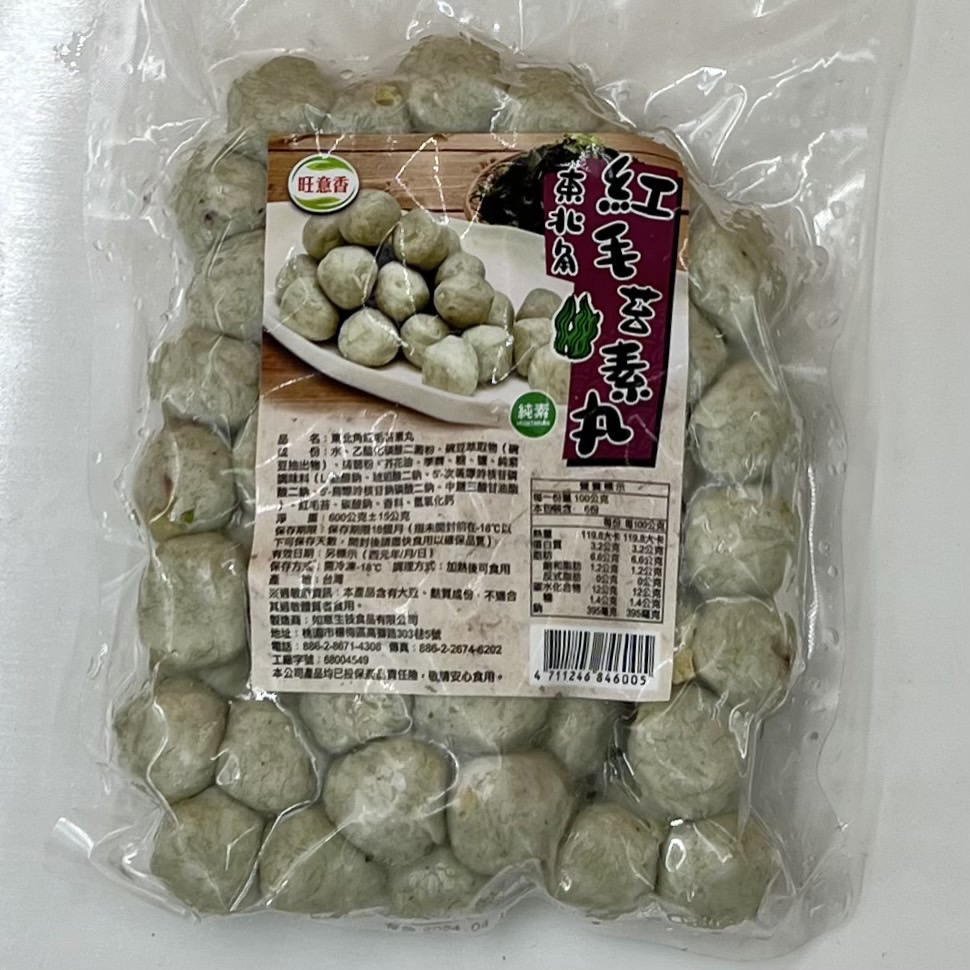(旺意香)東北角紅毛苔素丸600g(全素)