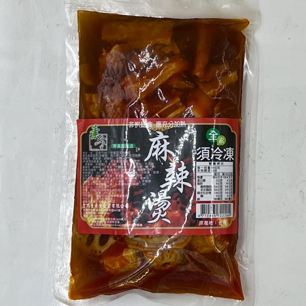 (吉鴻香)麻辣燙600g(全素)