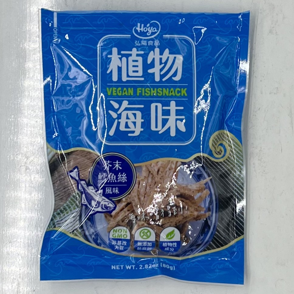 (弘陽)HOYA植物海味/芥末鱈魚絲風味80g(全素)