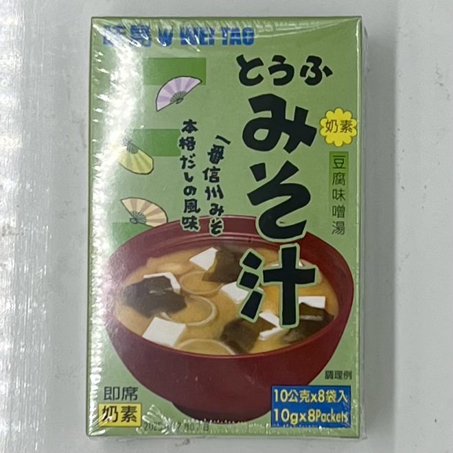 (味島)素食豆腐味噌湯10g*8入(奶素)