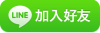 addfriends_zh-Hant